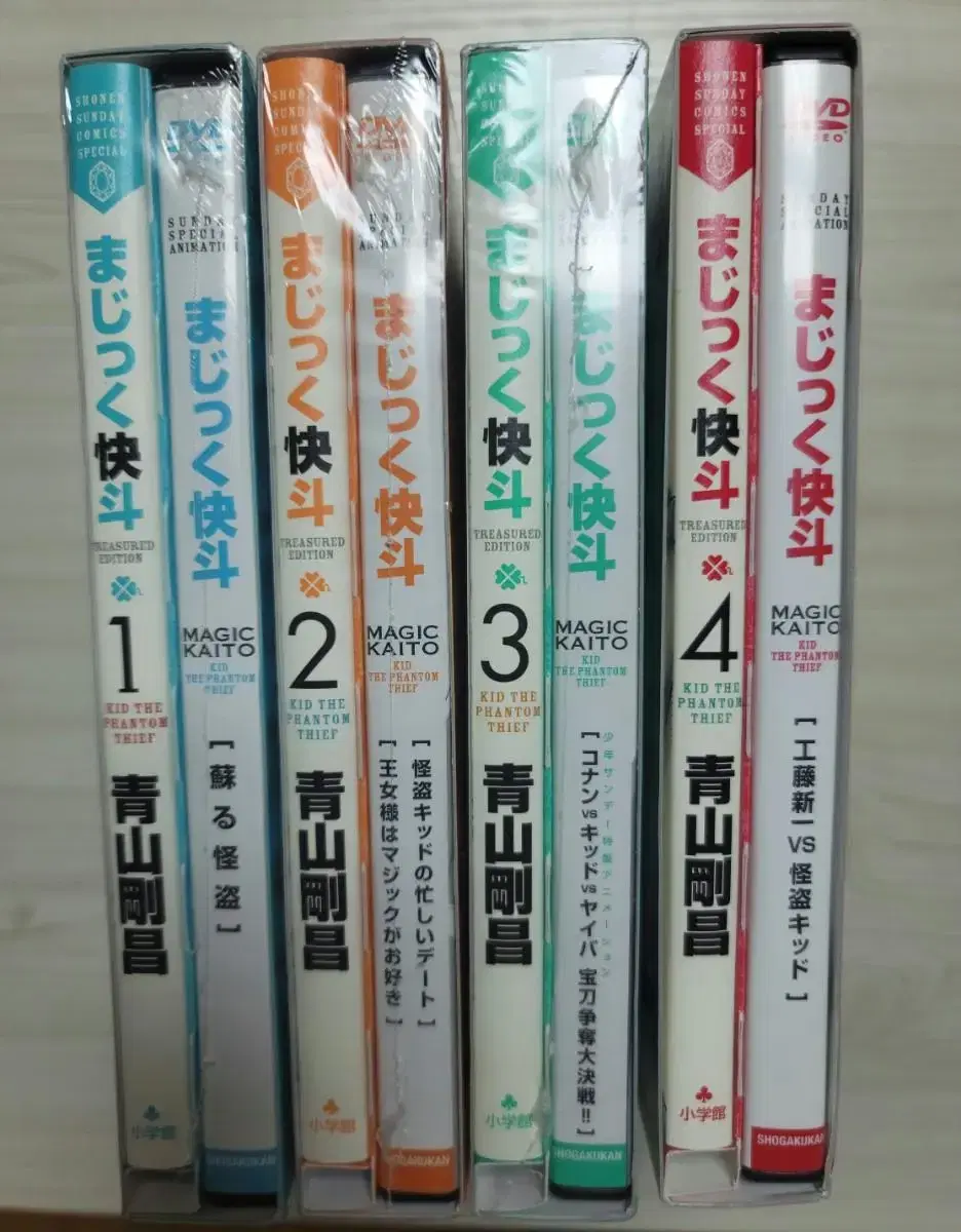thumbnail-2
